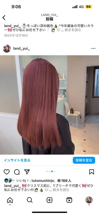 ロング 🎀愛されピンク ラベンダー💜ゆいのヘアスタイル