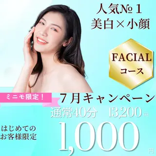エステツイン広島店 FacialBodyのエステ・リラクイメージ