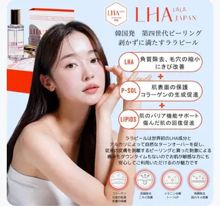 水光美肌サロン Male'のエステ・リラクイメージ