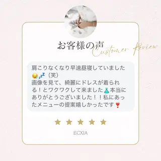 ECXIA 【エクシア】のエステ・リラクイメージ