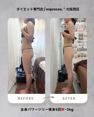 espresso,所属・《痩身、小顔専門店》 エスプレッソのエステ・リラクイメージ