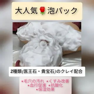 Alphaplus AYAMI のエステ・リラクイメージ