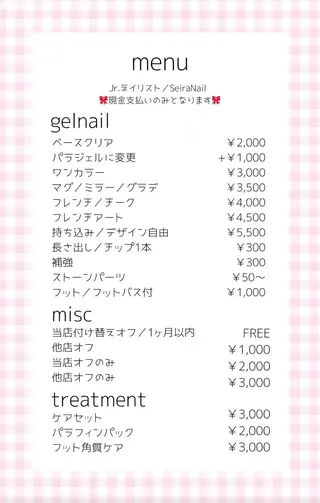 ネイル プライベートサロンmane【モーネ】eyelash salon＆nail所属・堀 青空のネイルデザイン