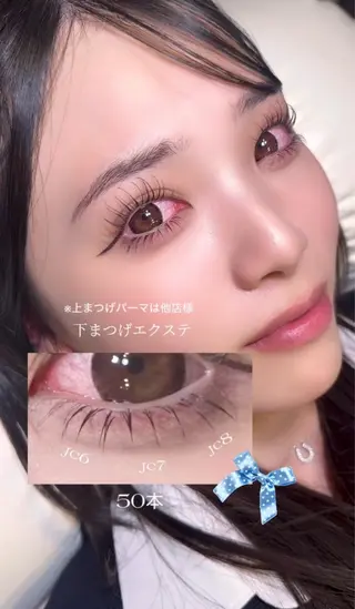 マツエク・マツパ Liliy所属・hana [Liliy］のマツエク・マツパデザイン