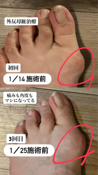 ひかり 整体のエステ・リラクイメージ