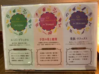 隠れ家おうちサロン 〜MALUHIA〜のエステ・リラクイメージ