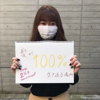 セミロング また会いたくなる 美容師【KENTA】のヘアスタイル