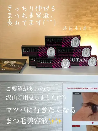 マツエク・マツパ ネイルサロン翼所属・ネイルサロン 翼【仙川4分】のネイルデザイン