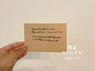 地上のトレチカ sugaringのエステ・リラクイメージ