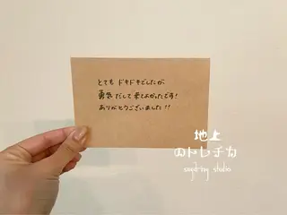 地上のトレチカ sugaringのエステ・リラクイメージ