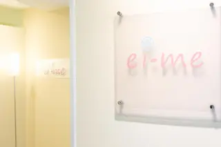 脱毛サロン ei-meのエステ・リラクイメージ