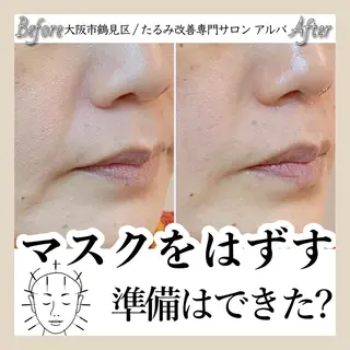 高田 香菜子のエステ・リラクイメージ