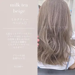 ミディアム カラー 柔らかbeige モトキのヘアスタイル