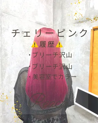 ロング カラー ブリーチカラー/ 寺口佳希のヘアスタイル