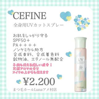 マツエク・マツパ まつ毛カールLuna アメ村店のマツエク・マツパデザイン