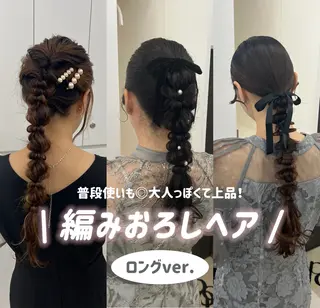 ヘアアレンジ アレンジ/ブラウン カラー HARU🕯のヘアスタイル