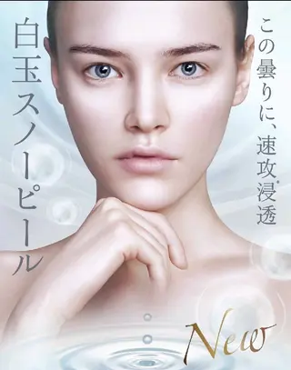 ＶＩＤＡ  岡田のエステ・リラクイメージ