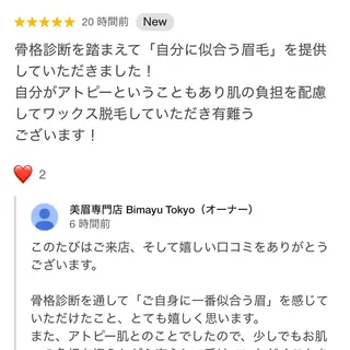 アイブロウ 美眉専門店 Bimayu Tokyo所属・カズ@Bimayu Tokyo美眉サロンの眉毛・アイブロウイメージ