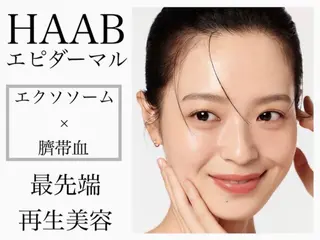 フェイシャル/脱毛 ジョアアンジェ さきのエステ・リラクイメージ