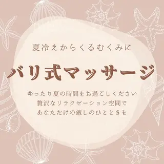 Blue Mist所属・清水 由希のエステ・リラクイメージ