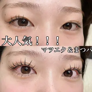 マツエク・マツパ 9nine 河合のマツエク・マツパデザイン