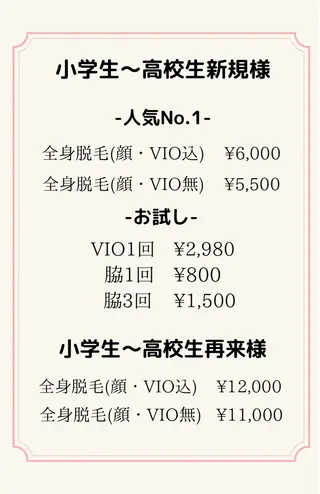 Ree所属・ネイル脱毛 Reeのネイルデザイン