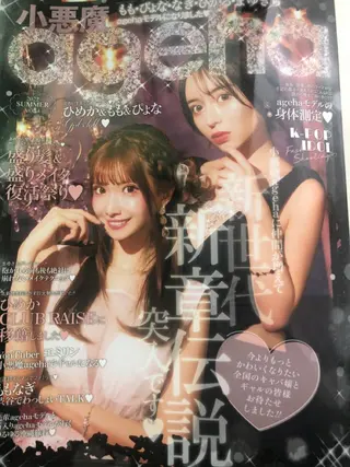 ネイル niu.所属・nail salon niuのネイルデザイン