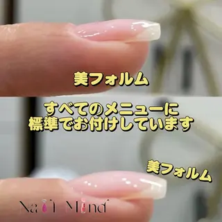 ネイル Nail Mind (NaONail）のネイルデザイン