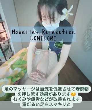 MAHINA所属・MAHINA 🌺KAYO🌺のエステ・リラクイメージ