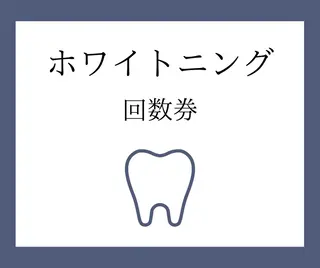 ネイル glitter.SHONAN所属・ホワイトニング専門店 glitterのその他イメージ