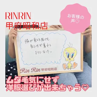 RinRin 甲府昭和店のエステ・リラクイメージ