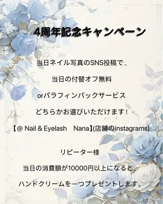 ネイル Nail&Eyela sh Nanaのネイルデザイン