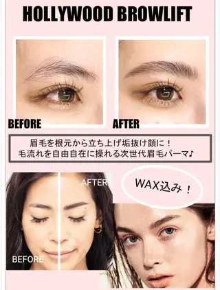 アイブロウ マリーテレジア 渋谷店❤️無料モデルのマツエク・マツパデザイン