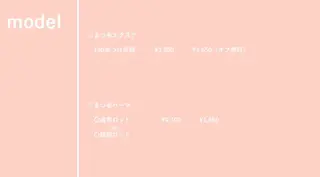 マツエク・マツパ 🎀岡山/loa/ マツエク/mao🎀のマツエク・マツパデザイン