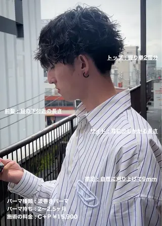 ショート パーマ メンズ masahiro 波巻きシャドウパーマのヘアスタイル