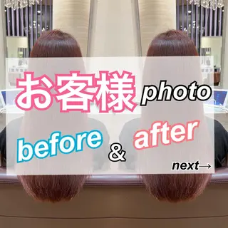 ロング カラー 🫧髪質改善×艶髪 🫧根本泰成🫧のヘアスタイル