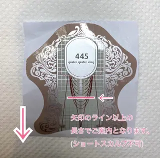 ロング 柴崎 かおりのネイルデザイン