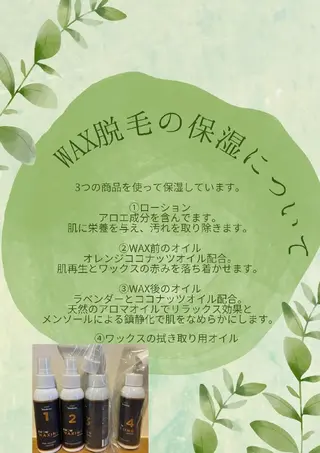 眉毛サロン eyeroomEの眉毛・アイブロウイメージ