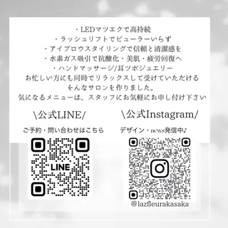 マツエク・マツパ Kana 🎀🩶のマツエク・マツパデザイン