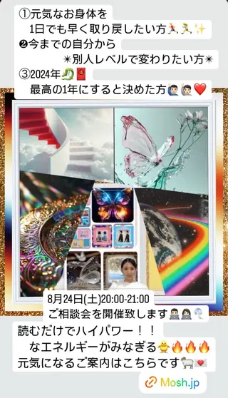 美容整体サロンMikie所属・小沼 美希恵のその他イメージ