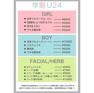 Beauty Studio NICO25所属・ビューティースタジオ NICO25のその他イメージ