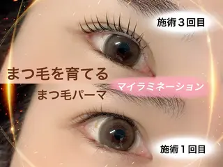 マツエク・マツパ Bruges 自由が丘のマツエク・マツパデザイン