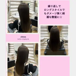 ロング カラー 『艶髪』で印象が激変 ！髪質改善専門KONのヘアスタイル