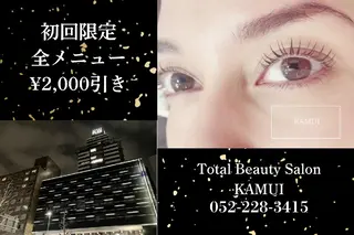 マツエク・マツパ KAMUI所属・アシスタント スタイリストのマツエク・マツパデザイン