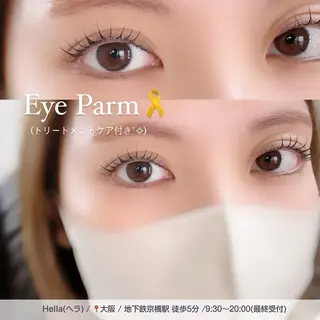 マツエク・マツパ H e l l a所属・まつげパーマ／眉毛 H e l l aの眉毛・アイブロウイメージ