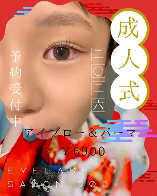 マツエク・マツパ 〜eyelash Sod〜所属・Sod Yumeのマツエク・マツパデザイン