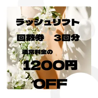 マツエク・マツパ salon HACHI♾のマツエク・マツパデザイン