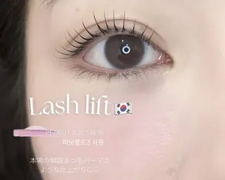 マツエク・マツパ amans eye cocoroꪔ̤̮のマツエク・マツパデザイン