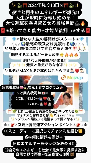 美容整体サロンMikie所属・小沼 美希恵のその他イメージ