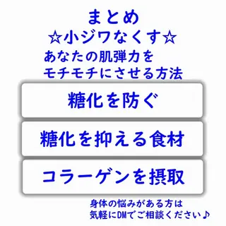 湘南深沢 杉内界喜のエステ・リラクイメージ